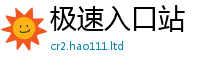 2025新澳门天天精准大全谜语属2025年免费资料大全最新版本
